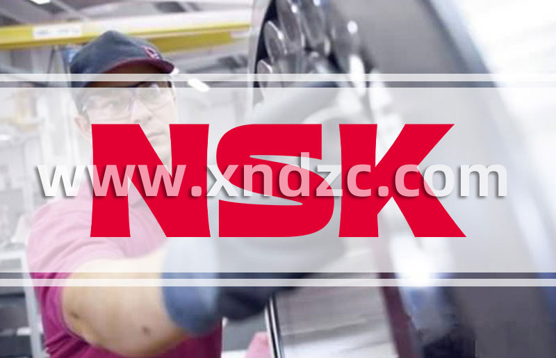 NSK轴承